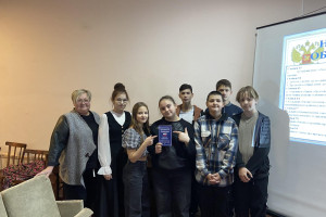 Тематическое мероприятие ко дню конституции РФ «Знатоки права»